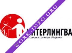 Интерлингва, НОУ Логотип(logo)