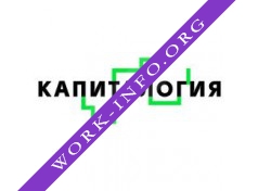 КАПИТАЛОГИЯ Логотип(logo)