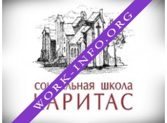 Каритас, социальная школа Логотип(logo)