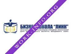 Линк, Бизнес-школа Логотип(logo)