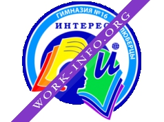 МАОУ Гимназия №16 Интерес Логотип(logo)