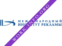 Международный Институт Рекламы Логотип(logo)