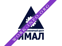 Научно инженерный центр ЯМАЛ Логотип(logo)