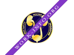 НИИ урологии Минздравсоцразвития России, ФГУ Логотип(logo)