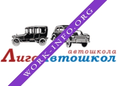 НОЧУ ДПО УЦ ЛигаАвтошкол Логотип(logo)