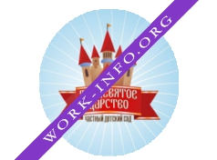 ОЧУ ДО Частный детcкий сад Тридевятое царство Логотип(logo)