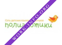 Полиглотики Логотип(logo)