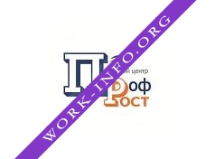 ПрофРост Логотип(logo)