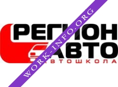 Регион-Авто Логотип(logo)