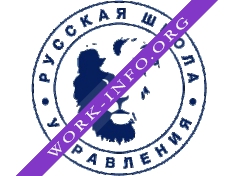 Русская Школа Управления Логотип(logo)