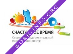 Счастливое время Логотип(logo)