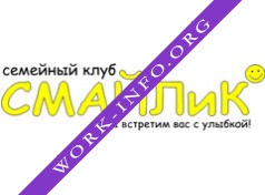 семейный клуб СМАЙЛиК Логотип(logo)