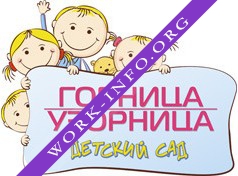 Сеть детских садов Горница-узорница Логотип(logo)