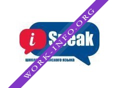 Сеть языковых школ iSpeak Логотип(logo)