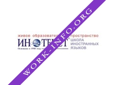 Инотекст Логотип(logo)