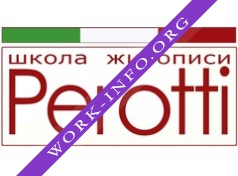 Школа живописи Перотти Логотип(logo)