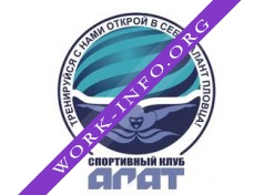 Спортивный Клуб АГАТ Логотип(logo)