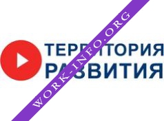 Территория Развития Логотип(logo)