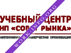 Учебный центр НП Совет рынка Логотип(logo)