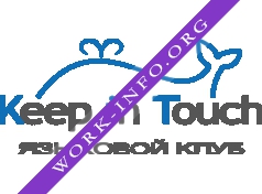 Языковой клуб Keep in Touch Логотип(logo)