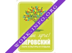 Парк культуры и отдыха Перовский Логотип(logo)