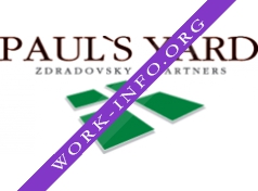 Pauls Yard Логотип(logo)