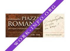 Piazza Romano Логотип(logo)