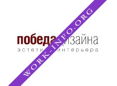 Победа дизайна Логотип(logo)