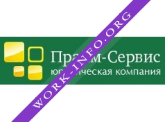 Prime Services Логотип(logo)