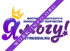 Проект Я могу! Логотип(logo)