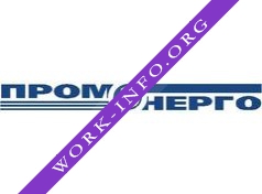 Промэнерго Логотип(logo)