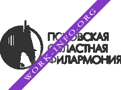 Псковская областная филармония Логотип(logo)