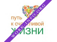 Путь к счастливой жизни Логотип(logo)