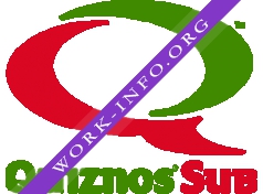 Quiznos Sub Логотип(logo)