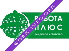 Работа плюс Логотип(logo)