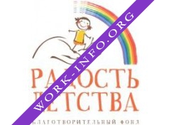 Радость детства Логотип(logo)