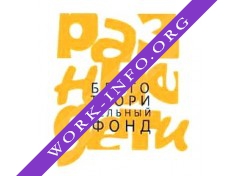 Разные Дети Логотип(logo)