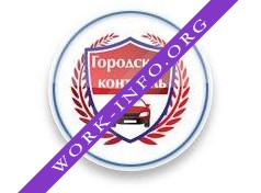 РОО ОЗПП Городской контроль Логотип(logo)