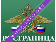 Росграница Логотип(logo)