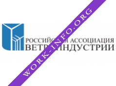 Российская Ассоциация Ветроиндустрии Логотип(logo)