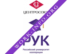 Российский Университет Кооперации - Центросоюз РФ Логотип(logo)