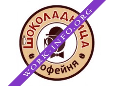 Шоколадница Логотип(logo)