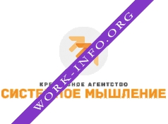 Системное мышление Логотип(logo)