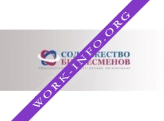 Содружество Бизнесменов Логотип(logo)