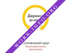 Солнечный круг Логотип(logo)