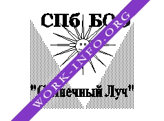 Солнечный Луч Логотип(logo)