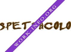 Spettacolo, ресторан Логотип(logo)