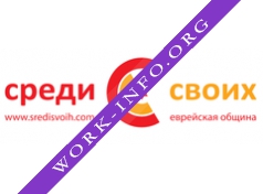 Среди своих Логотип(logo)