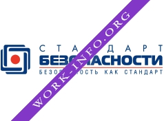 Стандарт Безопасности Логотип(logo)