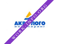 АЛ Инжиниринг Логотип(logo)